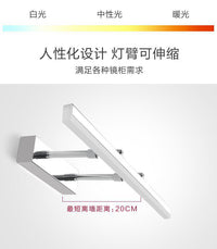 LED Bathroom Mirror Light with Extendable Arm, No-Drill Installation