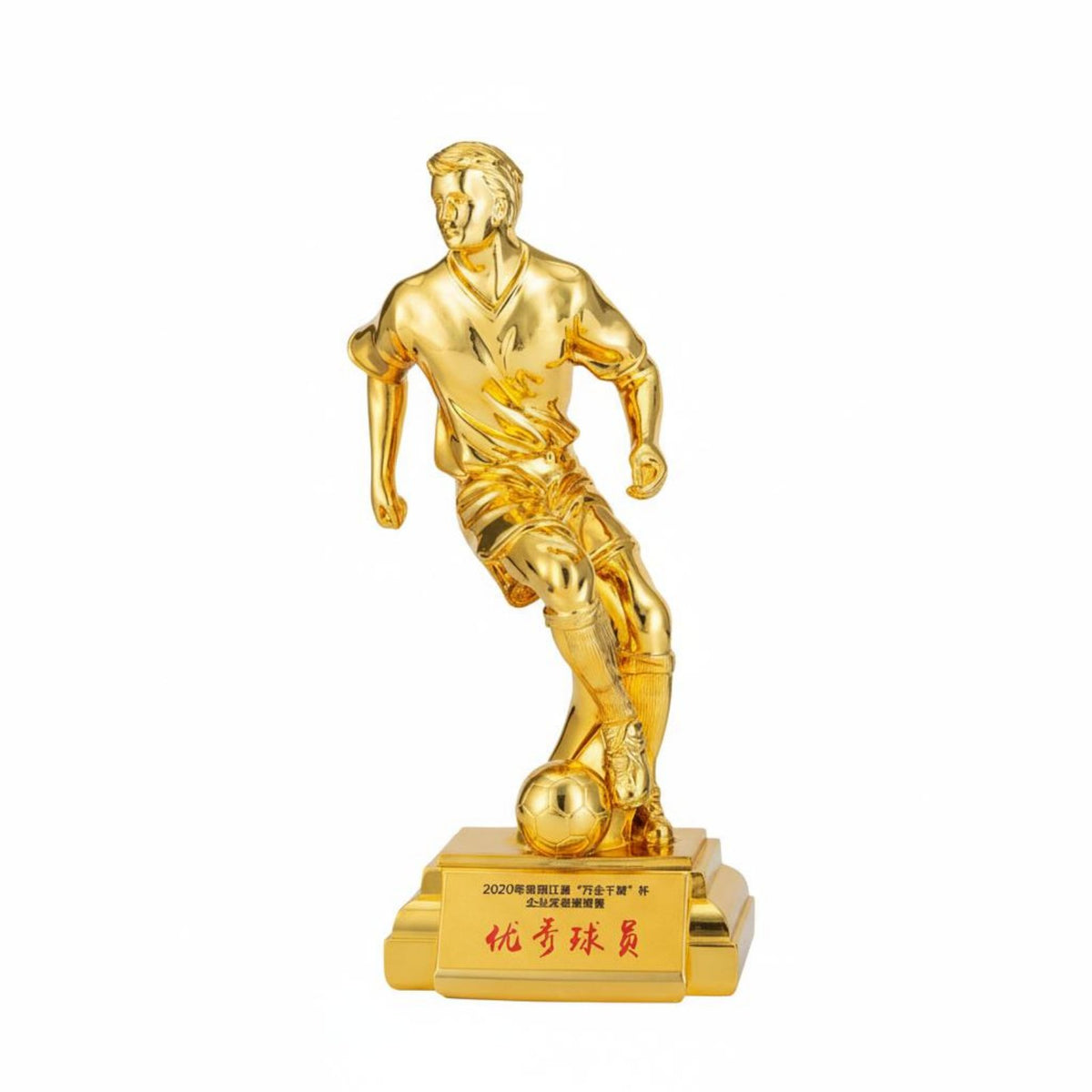 Electroplated Finish Soccer Player Award Fan Souvenir Football MVP Award Premium Design for Tournament Organizers, Clubhouse Display