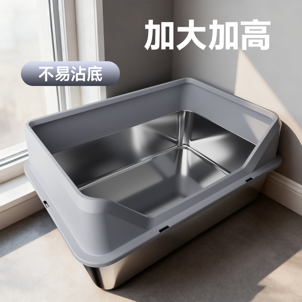 不锈钢猫砂盆开放式超大号防外溅猫厕所加高幼猫宠物特大猫砂专用