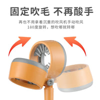 宠物吹风机支架狗狗拉毛风筒固定支架立式洗澡吹猫吹狗架子美容台
