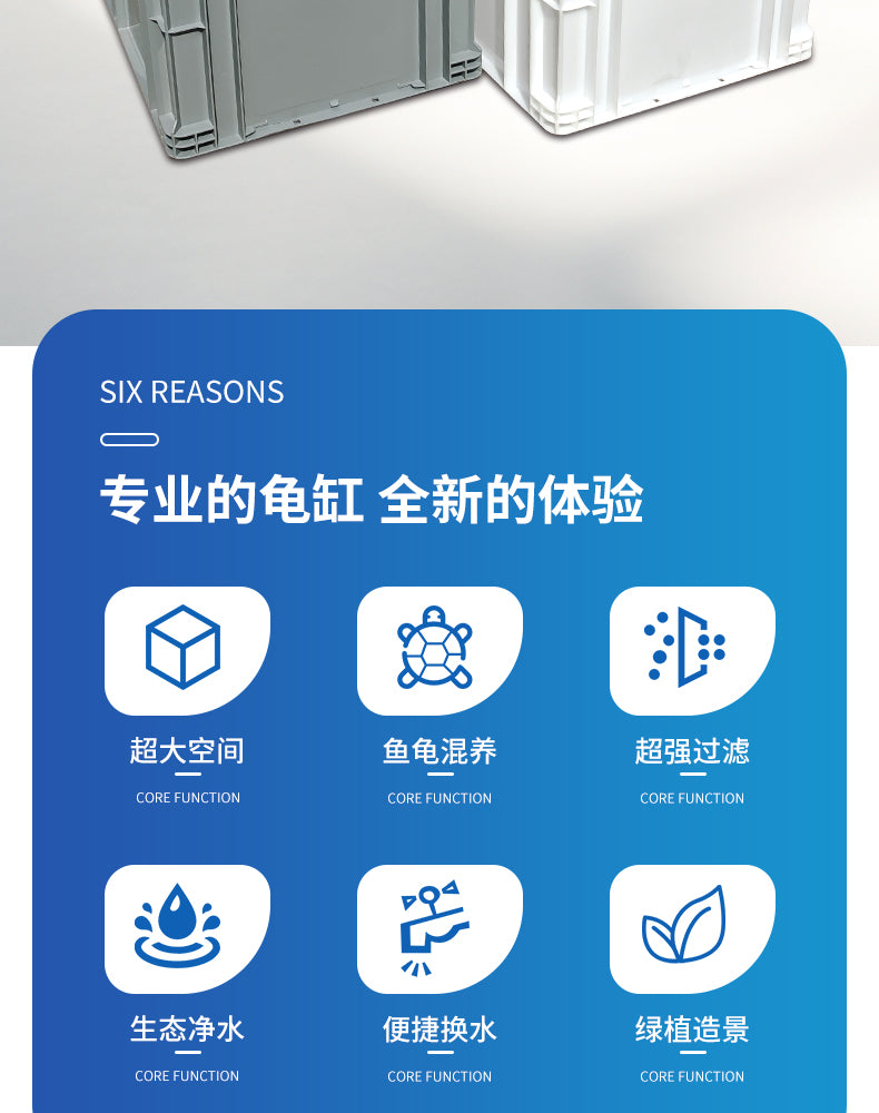 龟箱乌龟缸周转箱过滤箱生态循环加厚养龟周转箱鱼龟混养环形出水 灰色60*40*28
