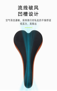 FMFXTRA Mountain Bike Saddle, Lightweight, High-Elastic Sponge, Universal Fit