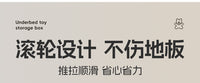 家用玩具收纳箱大容量可移动床底毛绒娃娃储物箱子多功能杂物收纳