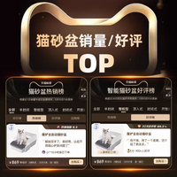 魔铲智能全自动猫砂盆清理开放式半封闭超大号猫厕所电动铲屎机