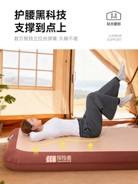 探险者TXZ拉丝充气床户外深睡露营双人家用便携加厚全自动气垫床
