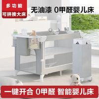 婴儿床可折叠拼接大床可移动bb宝宝床便携式多功能新生儿童尿布台