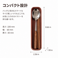 Wooden Stainless Steel Cutlery Set, Spoon, Fork Set, 3-Piece Set, With Case, Portable, For Students, For Adults