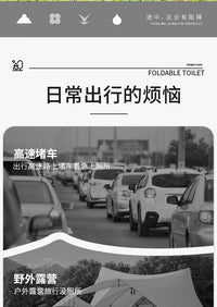 车载折叠马桶便携式防臭户外行动厕所垃圾桶自驾游车上用品置物箱
