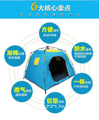 自动速开冬季露营野营探险 加厚防风棉帐篷 保暖防寒20款冬钓帐篷
