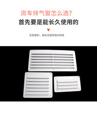 RV Roof Exhaust Vent with Round Outlet
