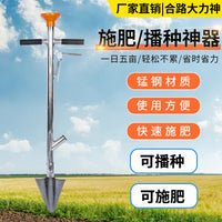 Fruit Tree Fertilizer Applicator and Seeder with Backpack