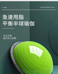 Half-Ball Balance Trainer for Fitness, ABS, Anti-Burst