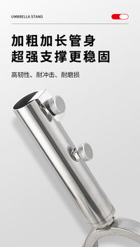 Stainless Steel Round Tube Railing Umbrella Stand with Base and Sleeve