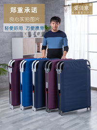 简易折叠牛津布午休单人床午睡陪护便携行军床办公室儿童轻便防摔