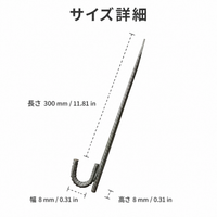 ground stake