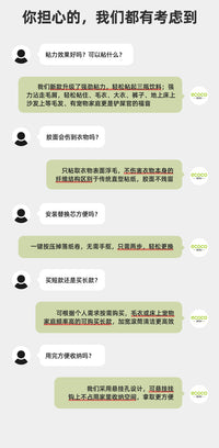 粘毛器滚筒可撕式滚刷衣服黏毛滚除毛筒卷毛刷替换卷纸沾头发神器 10cm短款粘毛器+1卷纸（60撕）
