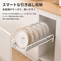 Drawer-Type Dish Drying Rack, Dish Drainer, Carbon Steel, Powder Coating, White, For Small Kitchens, Single Living, 20x10cm