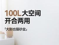 meoof 觅凹猫砂盆半封闭式超大号巨型加深防带砂外溅大别也猫厕所