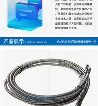 汽车氮氧分析仪取样管3.5米尾气取样检测取样管氮氧探针耐高温