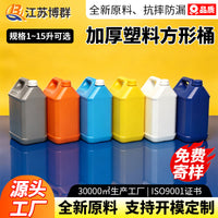 Food-Grade HDPE Plastic Bucket with Lid