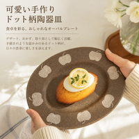 plate set