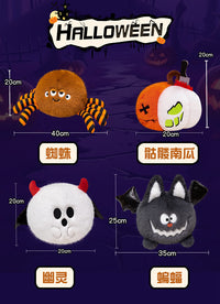 Halloween Plush Toys, Spider and Bat, Short Plush, PP Cotton