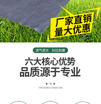 黑色遮阳网菜地加密加厚防晒网防老化大棚网农用遮阴网庭院太阳网 抗老化加厚8针2米宽10米长