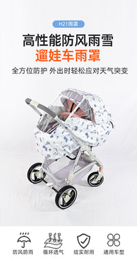 专用newber纽贝尔808A婴儿推车保暖罩罩儿童睡篮防风防寒防雨罩衣