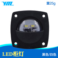 12V LED Waterproof Light for Boats, RVs, and Vehicles