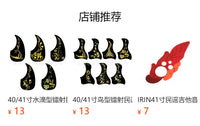 Acoustic Guitar Pickguard with Ethnic Print, Scratch Protection, PVC
