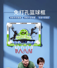 儿童篮球框投篮架可灌篮室内门墙壁挂式免打孔篮球框架家用小篮筐 大号板/32cm铁条篮框+1个篮球-送配件包