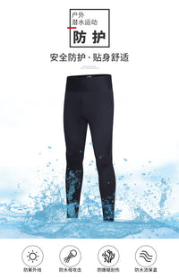 潜水裤 男女2/3MM分体潜水长裤防晒保暖浮潜冲浪裤溯溪防寒冬泳裤