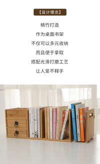 桌面书架可伸缩桌上收纳架子桌面置物架子儿童小书架书桌书架书立 【鲁】【原色简易书架】