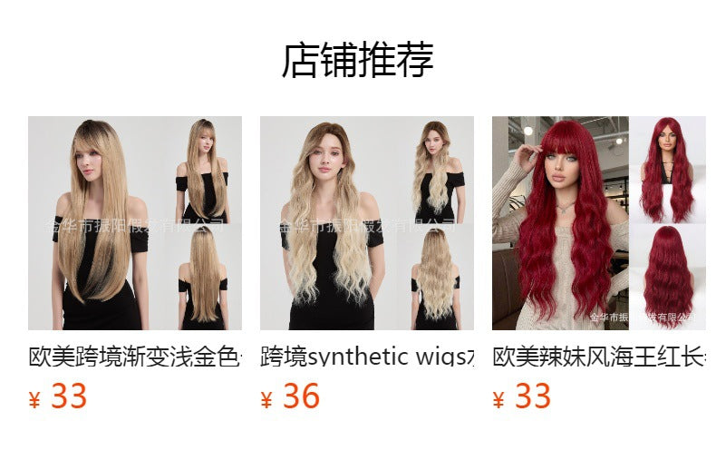 Rainbow Color Long Straight Women's Highlight Gradient Full Wig High Temperature Silk