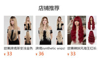 Rainbow Color Long Straight Women's Highlight Gradient Full Wig High Temperature Silk