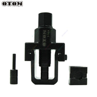 摩托车链条维修工具拆链器锚链器截链器520 525530拆链条工具OTOM