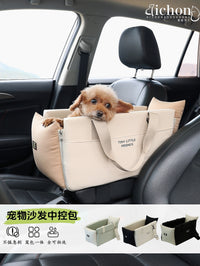 狗狗中控车载狗窝座椅宠物车载垫猫咪小型犬扶手箱坐车神器可拆洗