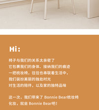 轻奢化妆凳卧室梳妆凳现代简约小户型家用梳妆台椅子高级感美甲凳