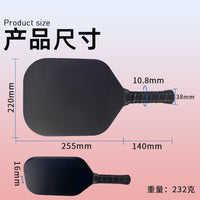 Carbon Fiber Pickleball Paddle with UV Printed Pattern