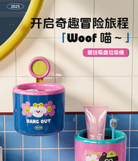 吸盘垃圾桶壁挂式家用卫生间洗脸巾收纳桶高颜值宿舍卧室桌面纸篓 【2个装】溜达小狗