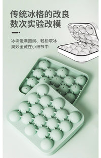 澳洲KE冻冰块模具球形硅胶自制冰格小格款冰球玫瑰制冰神器盒家用