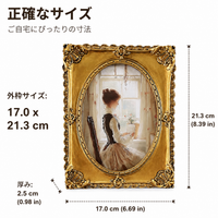 Frame, European Carving, Resin, 7-inch Photo Frame, 13x18cm Picture Frame, Antique Style, Gold
