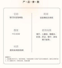 床下地毯防摔婴儿加厚卡通床头卧室床边垫子宝宝爬行软垫儿童家用 快乐因子-2TBN 120x200cm