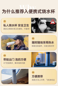 东菱便携式烧水壶保温杯全自动小型迷你旅行加热家用电热水杯水壶