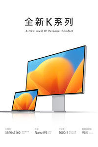 4K144hz显示器27英寸高清IPS镜面设计无边框mac电脑外接竖屏Typec