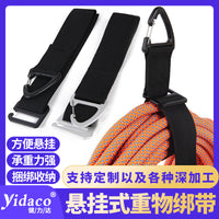 Heavy-Duty Storage Strap with Spring Triangle Buckle