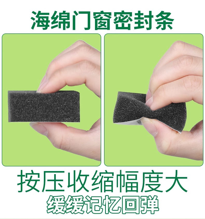 耐高温汽车喇叭密封胶条阻燃音响改装配件减震海绵垫片防水异响贴