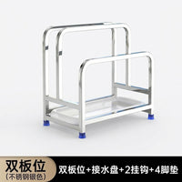Pan Stand and Pot Lid Organizer for Home Cook, 304 Stainless Steel Cutting Board Holder with Thick Tray Rack