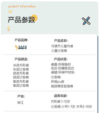 nanx儿童学习桌可升降幼儿园宝宝阅读角玩具桌婴儿早教可调节桌子 小号米色方形桌（可涂鸦/桌面80×60cm）