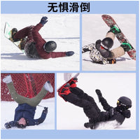 滑雪护具硅胶保护垫单板防摔神器护膝护臀屁股花样滑冰防冻贴内穿